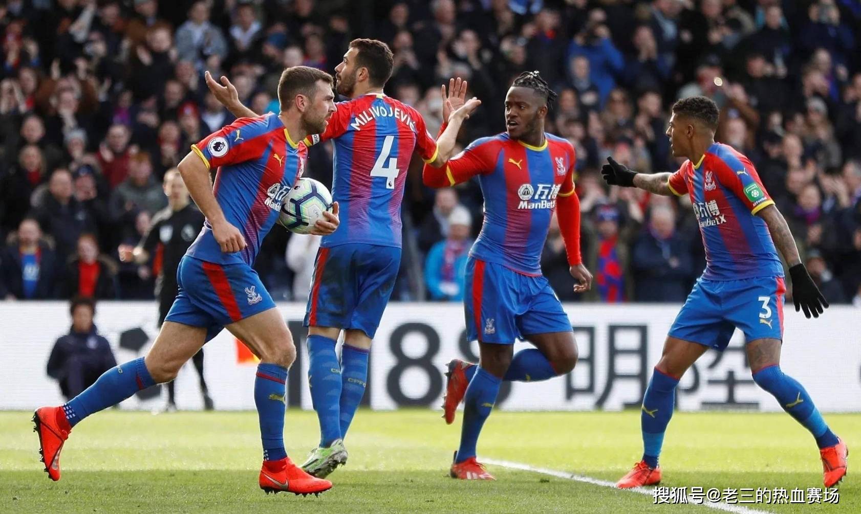 北愛爾蘭國 北愛爾蘭國